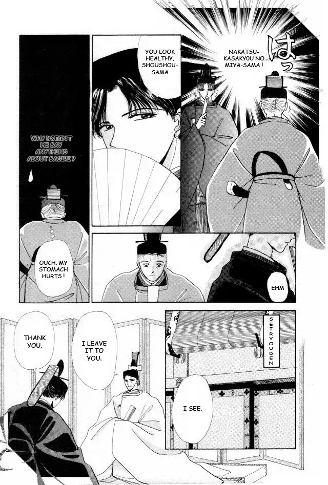 Kirakira Kaoru Chapter 3 63